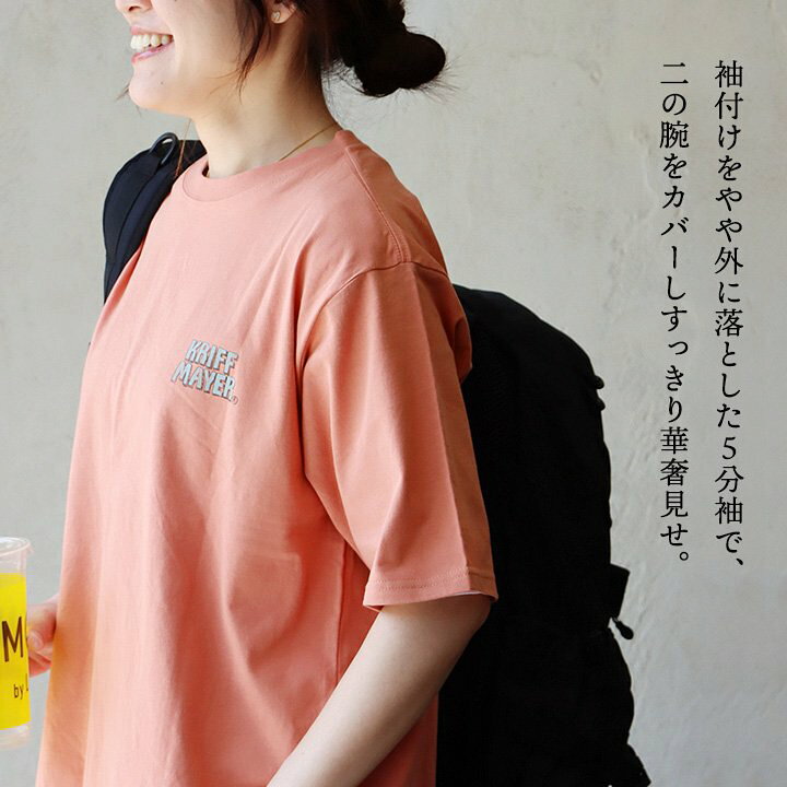 楽天市場】KRIFF MAYER クリフメイヤー Tシャツ 5分袖 レディース 