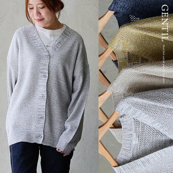 カーディガン 長袖 Vネック 重ね着 コットン アクリルニット メッシュ編み 鹿の子 伸縮性 ドライ タフ 軽い パティ ジャンティ