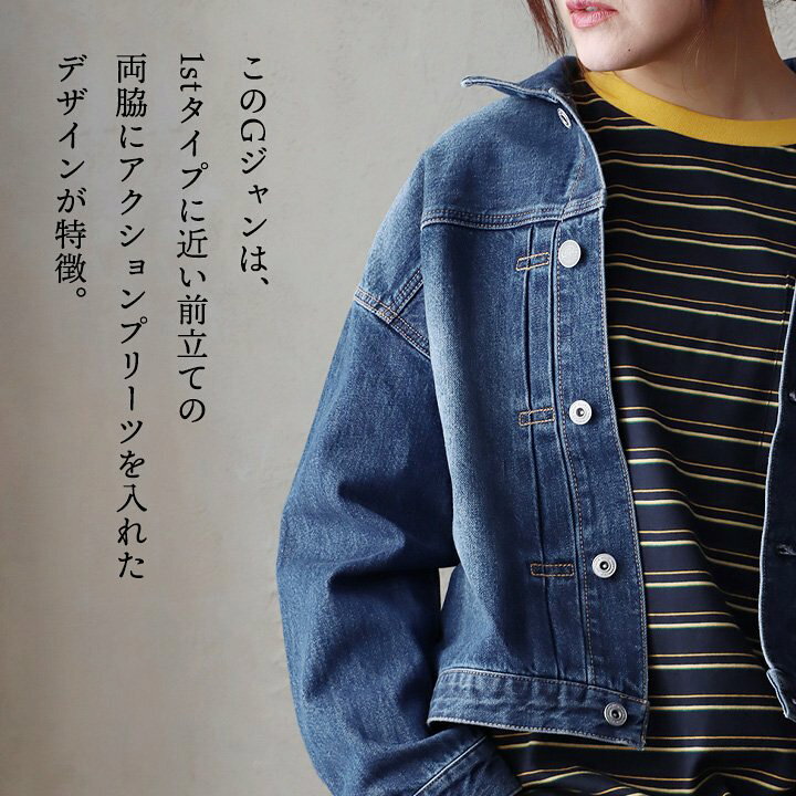 楽天市場】cafetty カフェッティ Gジャン デニムジャケット 長袖 
