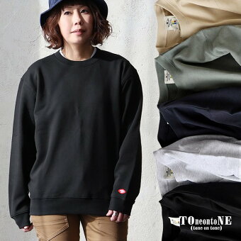 ＰＡＴＹ トレーナー スウェット 長袖 綿100％ お尻 隠れ カバー しっかり 丈夫 柔らか 裏パイル リブ トーン