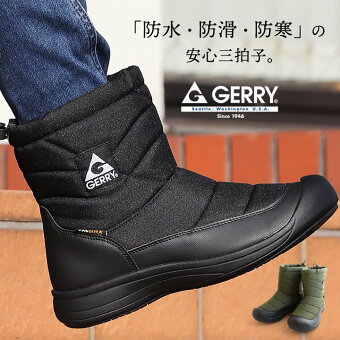 ブーツ スノーブーツ ショートブーツ 靴 シューズ 防水 防滑 防寒 クッションインソール 防寒 保温 厚底 冬道 雪道 パティ