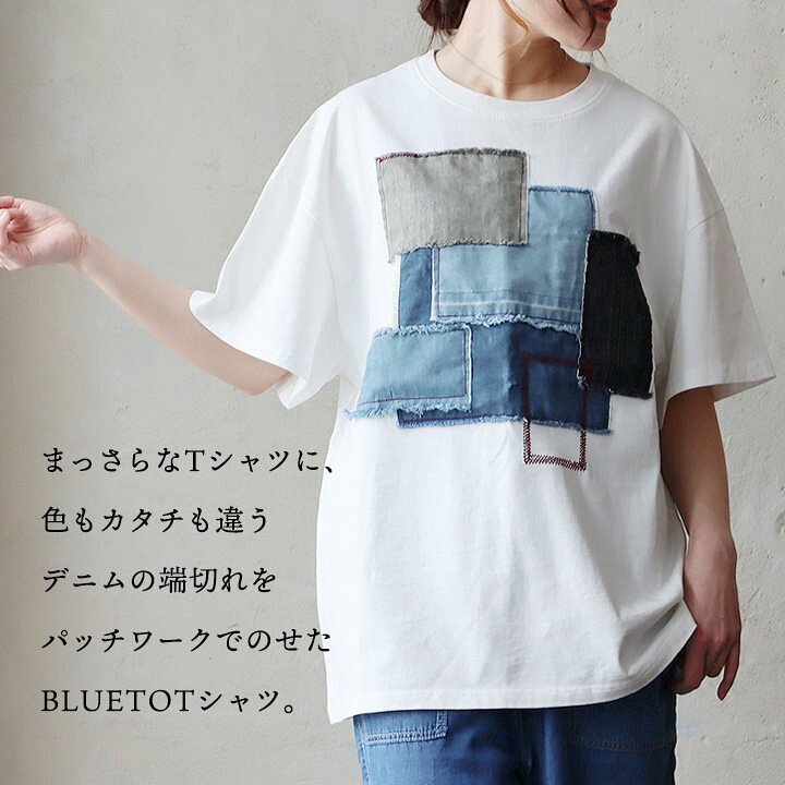 楽天市場】Tシャツ 5分袖 レディース ワイド しっかり 丈夫 コットン