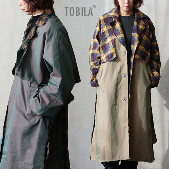 トレンチコート コート アウター リバーシブル ロングベスト ボレロ マルチウェイ ツイル 玉虫 偏光 ウール チェック トビラ