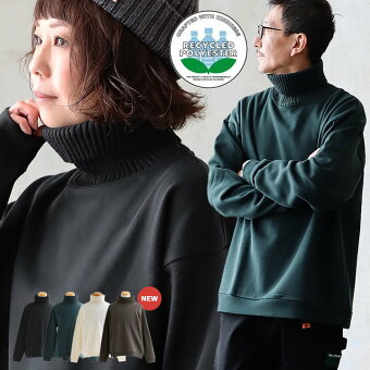 スウェット 首ニット切替 タートルネック 裏起毛 暖かい 異素材切り替え 保温性 長袖 大きいサイズ 冬 パティ