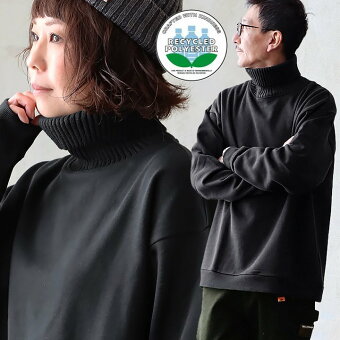 スウェット 首ニット切替 タートルネック 裏起毛 暖かい 異素材切り替え 保温性 長袖 大きいサイズ 冬 パティ