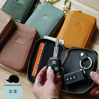 スカンジナビアンフォレスト キーケース レザー本革 車の鍵 家の鍵 パティ