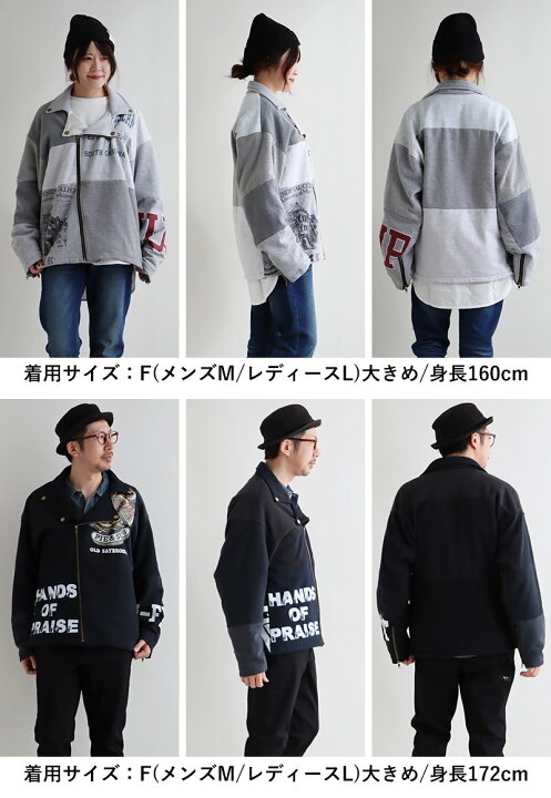 楽天市場】ジャケット ライダースジャケット メンズ レディース パッチ 