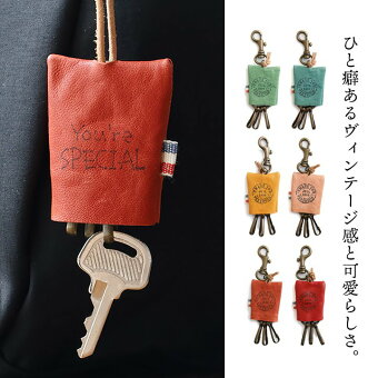 キーホルダー キーリング キーフック 真鍮 PUレザー レバースナップ ヴィンテージ お洒落 パティ