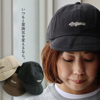 キャップ 帽子 アンパイアキャップ ツバ 短い 調節可能 綿100 コットンツイル しっかり生地 パティ