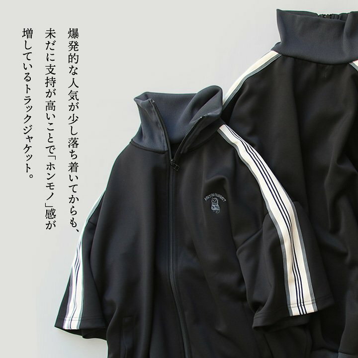 楽天市場】ジャージ おしゃれ 5分袖 重ね着 メンズ レディース ワイド 