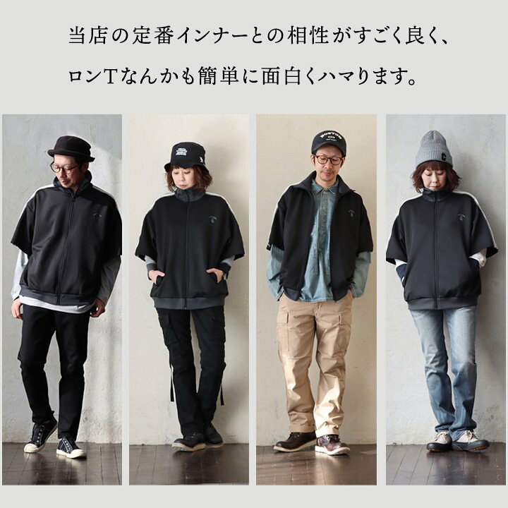 楽天市場】ジャージ おしゃれ 5分袖 重ね着 メンズ レディース ワイド