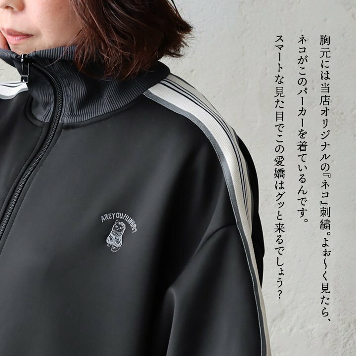 楽天市場】ジャージ おしゃれ 5分袖 重ね着 メンズ レディース ワイド 