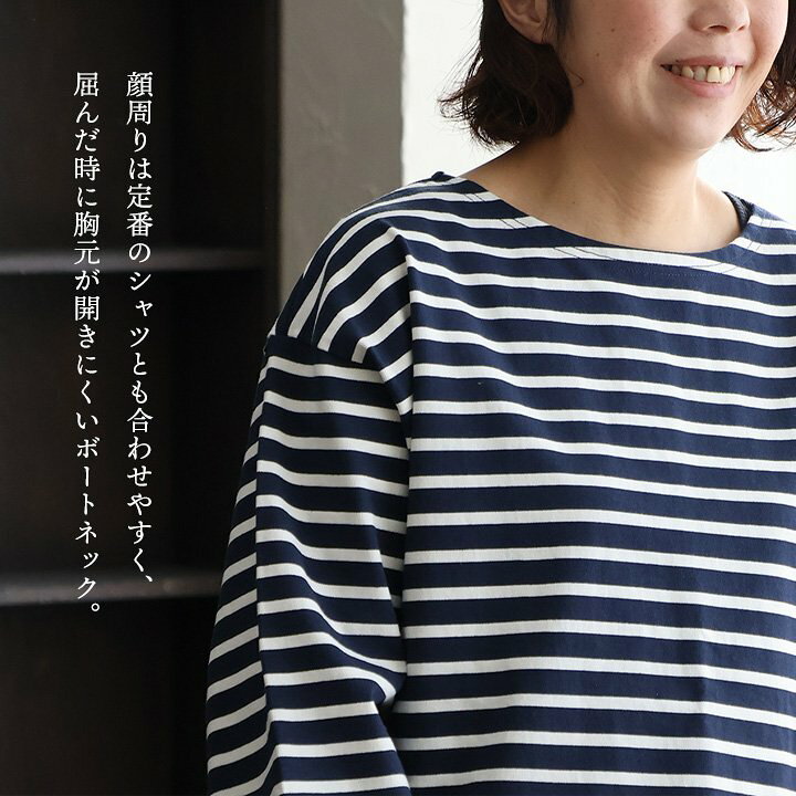 楽天市場】バスクシャツ カットソー 長袖メンズ レディース ボーダー 
