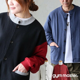 ジムマスター(gymmaster) ジムマスター カーディガン 長袖 クルーネック 綿100 コットン 無地 クレイジー リブ切り替え パティ