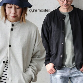 ジムマスター(gymmaster) カーディガン 長袖 クルーネック 綿100 コットン 無地 クレイジー しっかり 通気性 インレー編み リブ切り替え