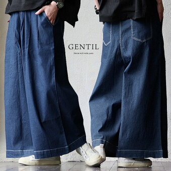 デニムパンツ ワイド コットン ポリエステル 軽い 伸縮性 ゆったり 動きやすい ウエストゴム 体型カバー すっきり 無地 パティ ジャンティ