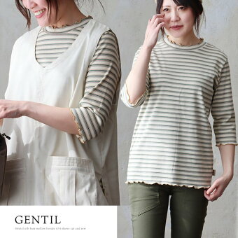 カットソー 6分袖 クルーネック インナー 重ね着 コットン 薄手 リブ 配色 メロウ マルチボーダー 伸縮性 パティ ジャンティ