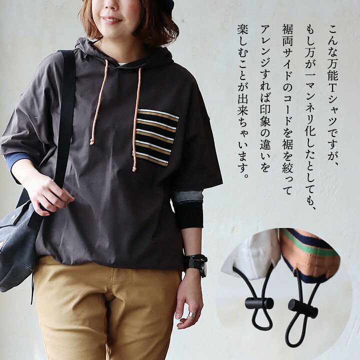 楽天市場】tシャツ 半袖 パーカー プルオーバー レディース フード付き 