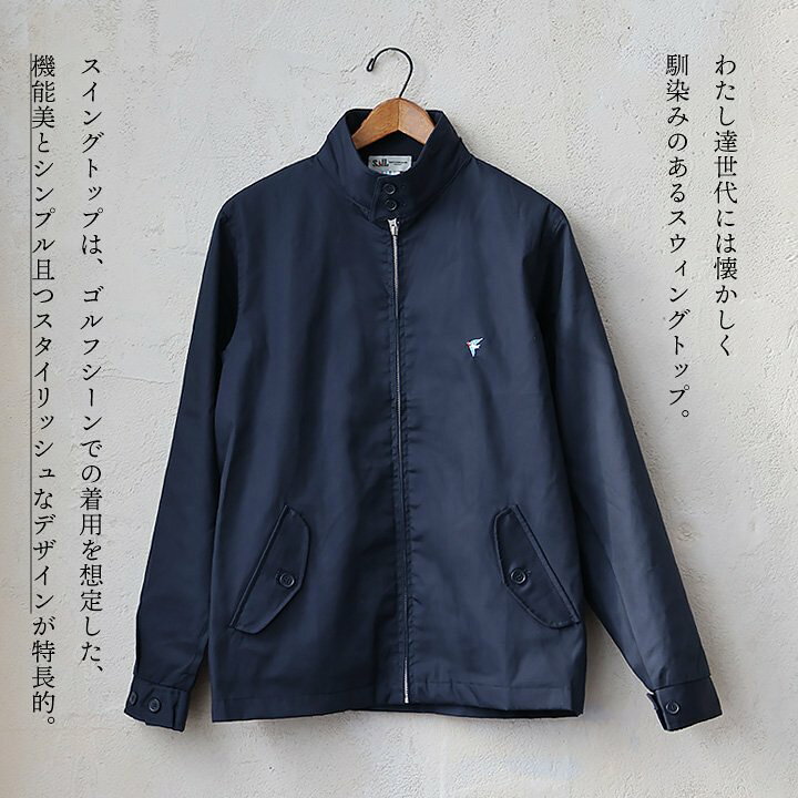 楽天市場】ジャケット スウィングトップ ブルゾン メンズ レディース 