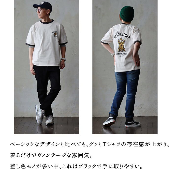 楽天市場】Tシャツ リンガーT 半袖 メンズ レディース クルーネック 
