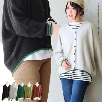 カーディガン 長袖 ワイド 着やせ Vネック 異素材切り替え ニット 袖裏 ボーダー アクリル 伸縮性 体型カバー パティ