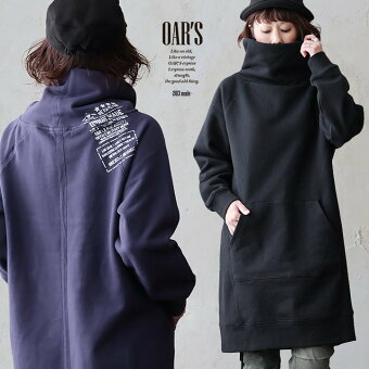 オールズ(OAR'S) 暖かい 着痩せ ワンピース 裏起毛 スウェット ロング丈 しっかり 丈夫 厚手 柔らかい プリント 綿100% タートル