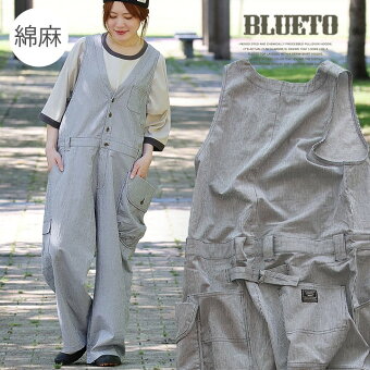 ＰＡＴＹ 綿麻 サロペット ゆったり 着痩せ 涼しい 伸びる ストレッチ サロペットパンツ ビッグポケット パティ ブルート