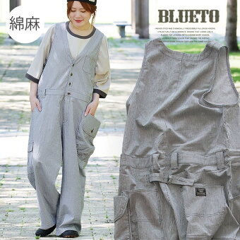 ＰＡＴＹ 綿麻 サロペット ゆったり 着痩せ 涼しい 伸びる ストレッチ サロペットパンツ ビッグポケット パティ ブルート