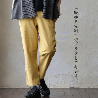 パンツ テーパード スリム すっきり 細見え コットン ストレッチツイル 動きやすい 伸縮性 無地 ウエストゴム パティ