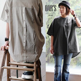 オールズ(OAR'S) 五分袖 チュニック 着痩せ 綿100％ コットン 異素材切替 ロングTシャツ ゆったり 大きいサイズ バックボタン ドット