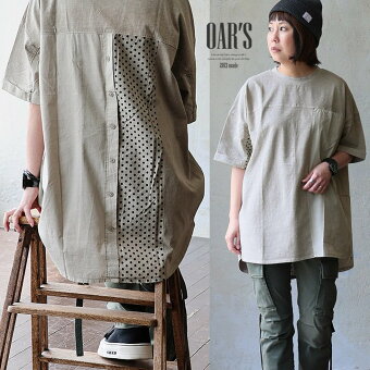 オールズ(OAR'S) 五分袖 チュニック 着痩せ 綿100％ コットン 異素材切替 ロングTシャツ ゆったり 大きいサイズ バックボタン ドット