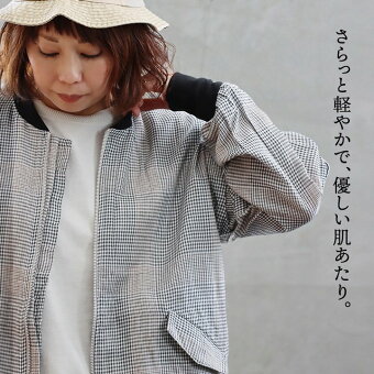 ブルゾン 長袖 グレンチェック 綿100 コットン ダブルガーゼ 軽い 薄手 通気性 涼しい 配色切り替え 袖リブ パティ