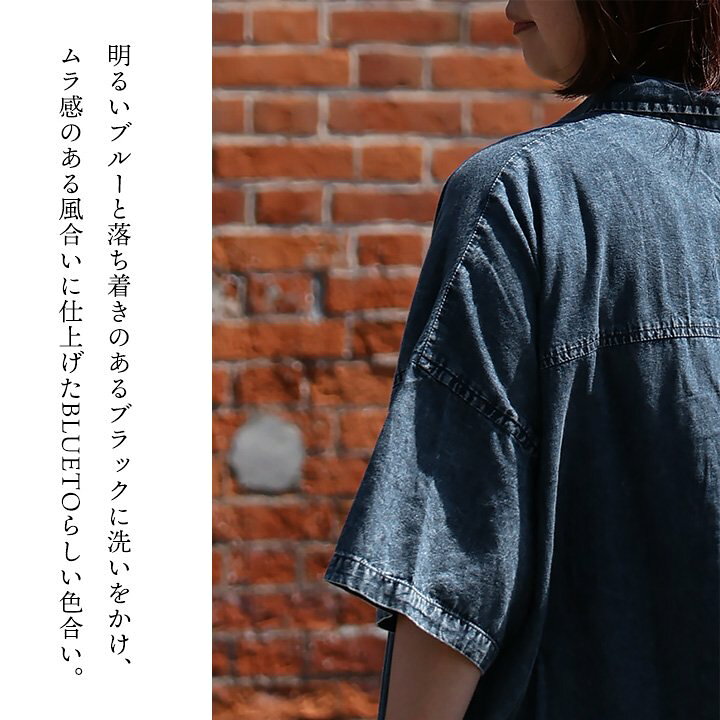 楽天市場】シャツワンピース 半袖 5分袖 ワイド 着痩せ 夏 薄手 デニム 