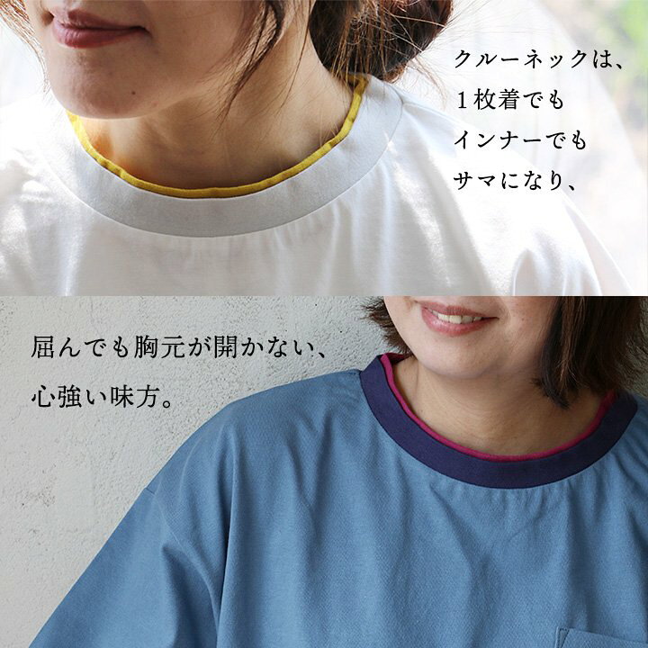 楽天市場】Tシャツ 5分袖 レディース クルーネック 無地 重ね着風 