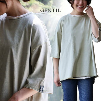 Tシャツ 6分袖 ボートネック 綿100 コットン天竺 伸縮性 褪せ色 ピグメント リメイク 無地 体型カバー パティ ジャンティ