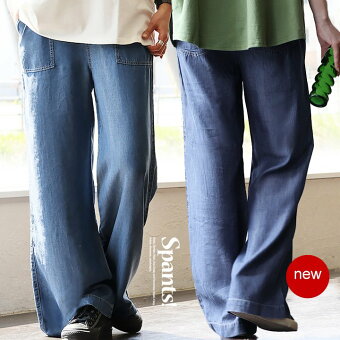 ＰＡＴＹ ワイド デニム パンツ 脚長 ベイカー ストレート パンツ インディゴ 薄手 軽い 涼しい 通気性 ウエストゴム 夏 パティ スパンツ