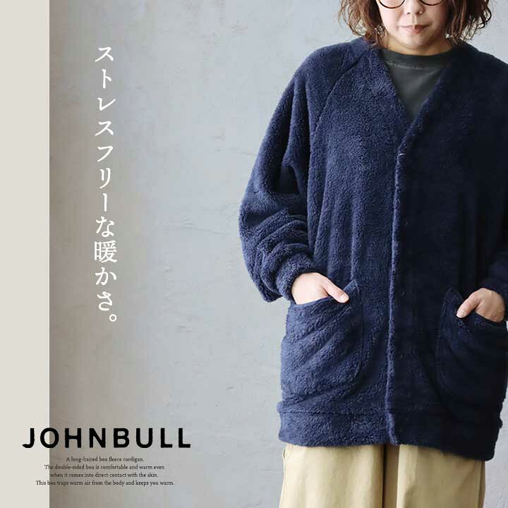 楽天市場】Johnbull ジョンブル カーディガン メンズ レディース 長袖 