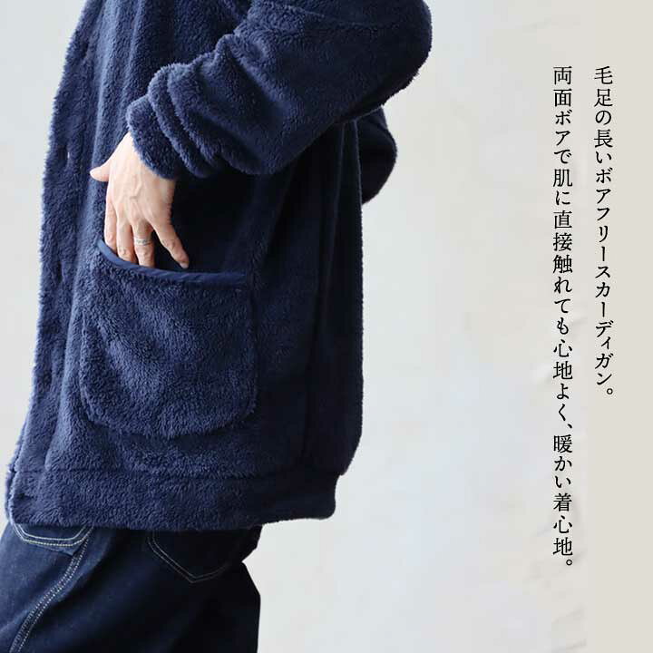 楽天市場】Johnbull ジョンブル カーディガン メンズ レディース 長袖 