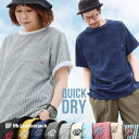 涼しい tシャツ 五分袖 メンズ レディース ストレッチ ドライ uvカット 夏 軽い 薄手 すっきり 着痩せ ポケット ワイド オーバーサイズ 接触冷感 お尻 カバー ティーシャツ 大人 カジュアル パティ Mr.Lumberjack ミスターランバージャック 【メール便50】
