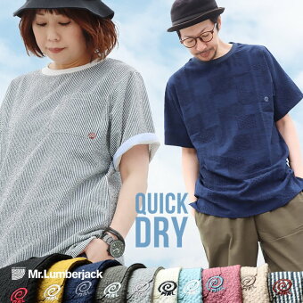 涼しい tシャツ 五分袖 ストレッチ ドライ uvカット 夏 軽い 薄手 すっきり 着痩せ ポケット パティ ミスターランバージャック
