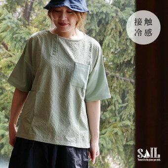 ゆったり tシャツ すっきり 着痩せ 春 夏 涼しい 冷感 シアサッカー 五分袖 ワイド アシメ ヘンリーネック ボートネック セイル
