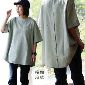 ＰＡＴＹ 着痩せ チュニック 五分袖 ロング ワイド 夏 涼しい ストレッチ シアサッカー tシャツ バックボタン ポケット パティ スプル
