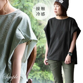 ＰＡＴＹ 着痩せ tシャツ 半袖 ドルマン タックスリーブ 冷感 涼しい ストレッチ シアサッカー ワイド 夏 大人 カジュアル パティ スプル
