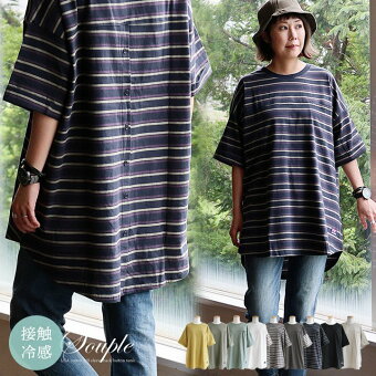 ＰＡＴＹ チュニック 五分袖 ロング ワイド すっきり 着痩せ 切替 夏 夏服 tシャツ 綿100％ コットン バック ボタン ポケット パティ