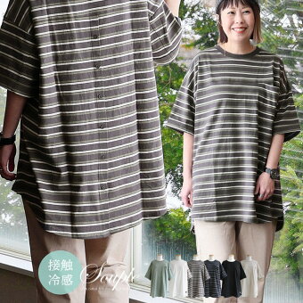 ＰＡＴＹ 着痩せ チュニック tシャツ ワイド 五分袖 切替 ゆったり tシャツ しっかり 柔らか 綿100％ USA コットン バック ボタン スプル
