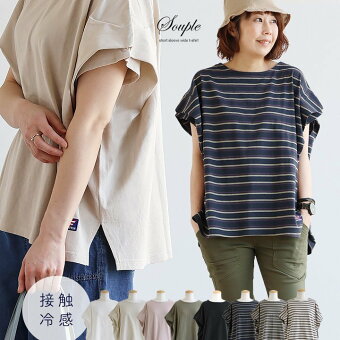 ＰＡＴＹ tシャツ 半袖 コットン 綿100％ 夏 袖 フリル フレアー ドルマン ボートネック カットソー 二の腕 お尻 カバー パティ スプル
