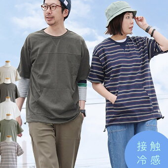 tシャツ 半袖 五分袖 夏 綿100％ USA コットン しっかり 丈夫 すっきり 着やせ ワイド 冷感 涼しい パティ