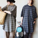 着痩せ チュニック tシャツ レディース 五分袖 二の腕 お尻 隠れ カバー ゆったり ワイド スッキリ 切り替え 大人可愛い 綿100％ コットン しっかり 丈夫 重ね着 ポケット パティ SAIL セイル