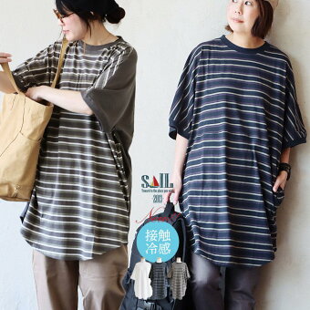 チュニック 着痩せ tシャツ 五分袖 切り替え 大人可愛い 綿100％ コットン しっかり 丈夫 重ね着 ポケット パティ セイル