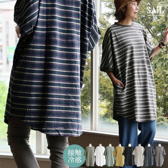 チュニック 着痩せ tシャツ 五分袖 切り替え 大人可愛い 綿100％ コットン しっかり 丈夫 重ね着 ポケット パティ セイル